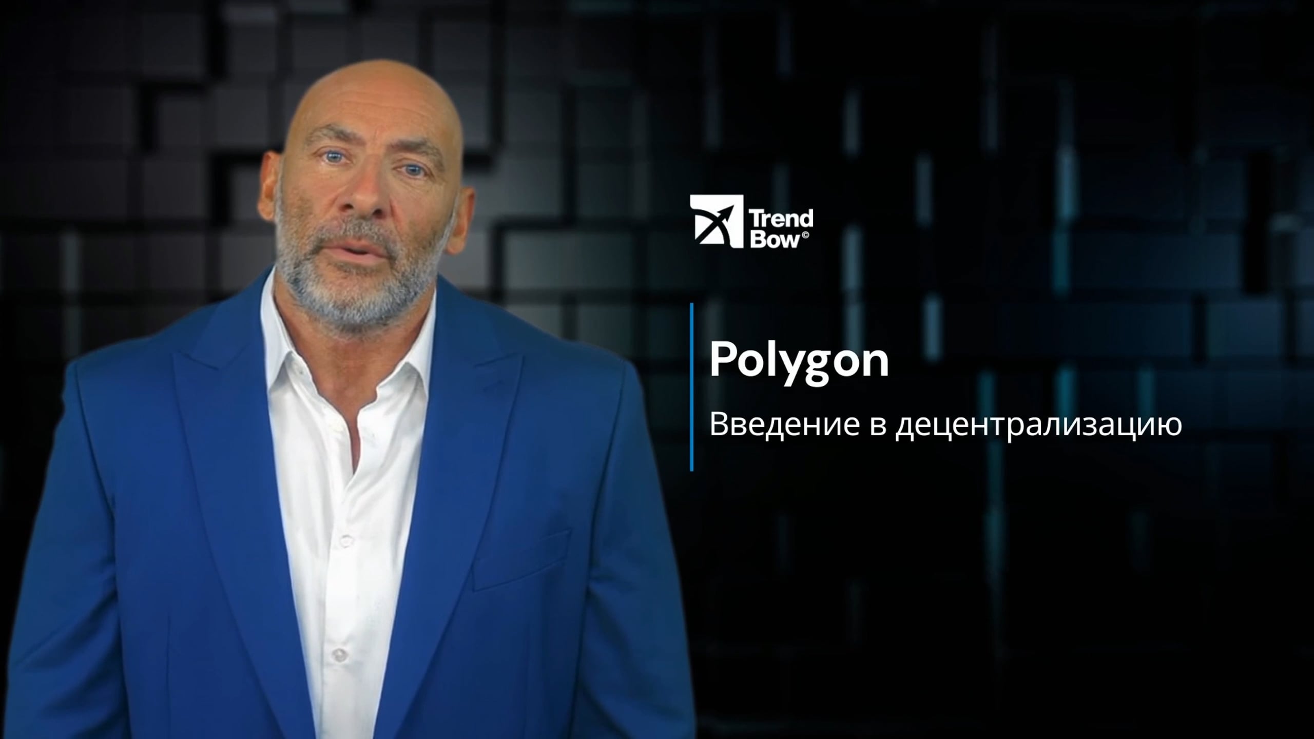 1.10. Polygon RU